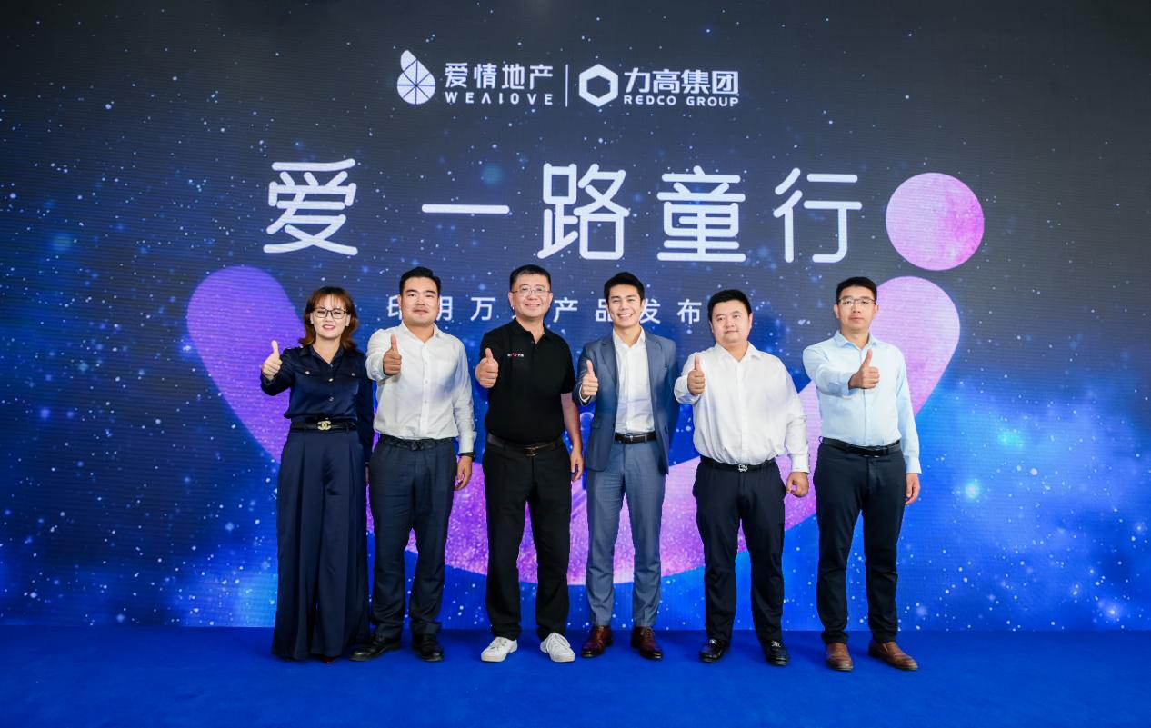 “爱情”来敲广佛门，国庆来登顺德玥|爱情力高·印玥万璟，梦幻首映湾区门户