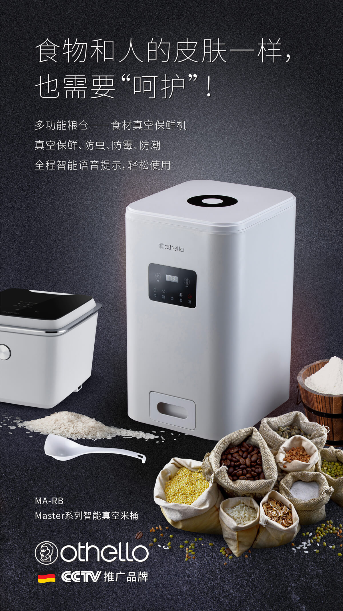 10月15-19日Othello欧德罗强势登陆广交会