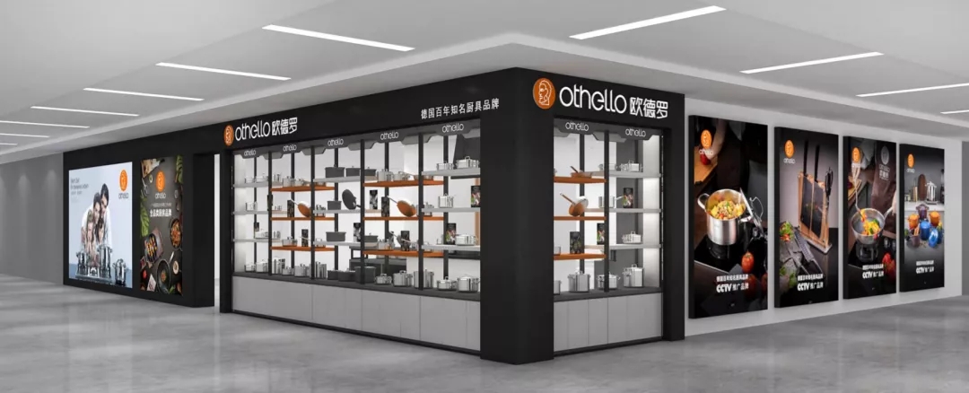 10月15-19日Othello欧德罗强势登陆广交会