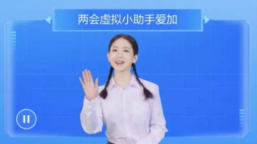 进击的虚拟歌姬