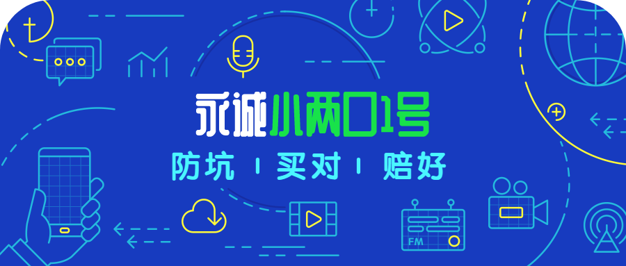 永诚小两口1号，夫妻专用意外险，竞品直接凉凉？-公众号-保倍多