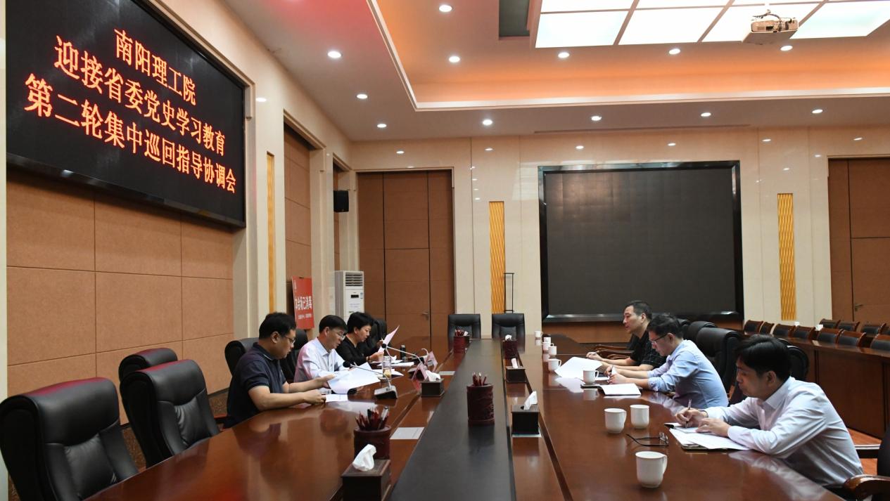 南阳理工学院：“四个维度”推动党史学习教育走新更走心