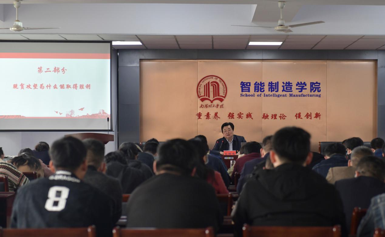 南阳理工学院：“四个维度”推动党史学习教育走新更走心