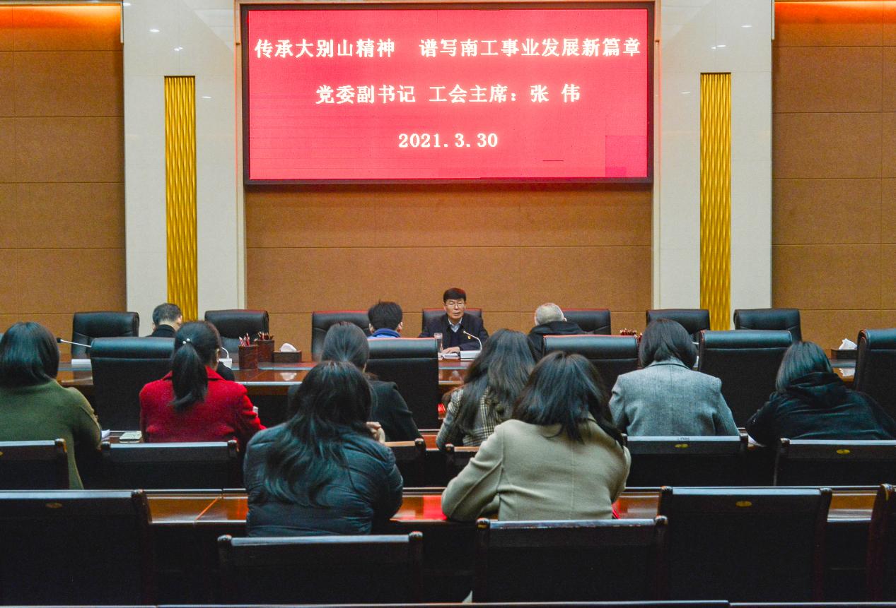 南阳理工学院：“四个维度”推动党史学习教育走新更走心