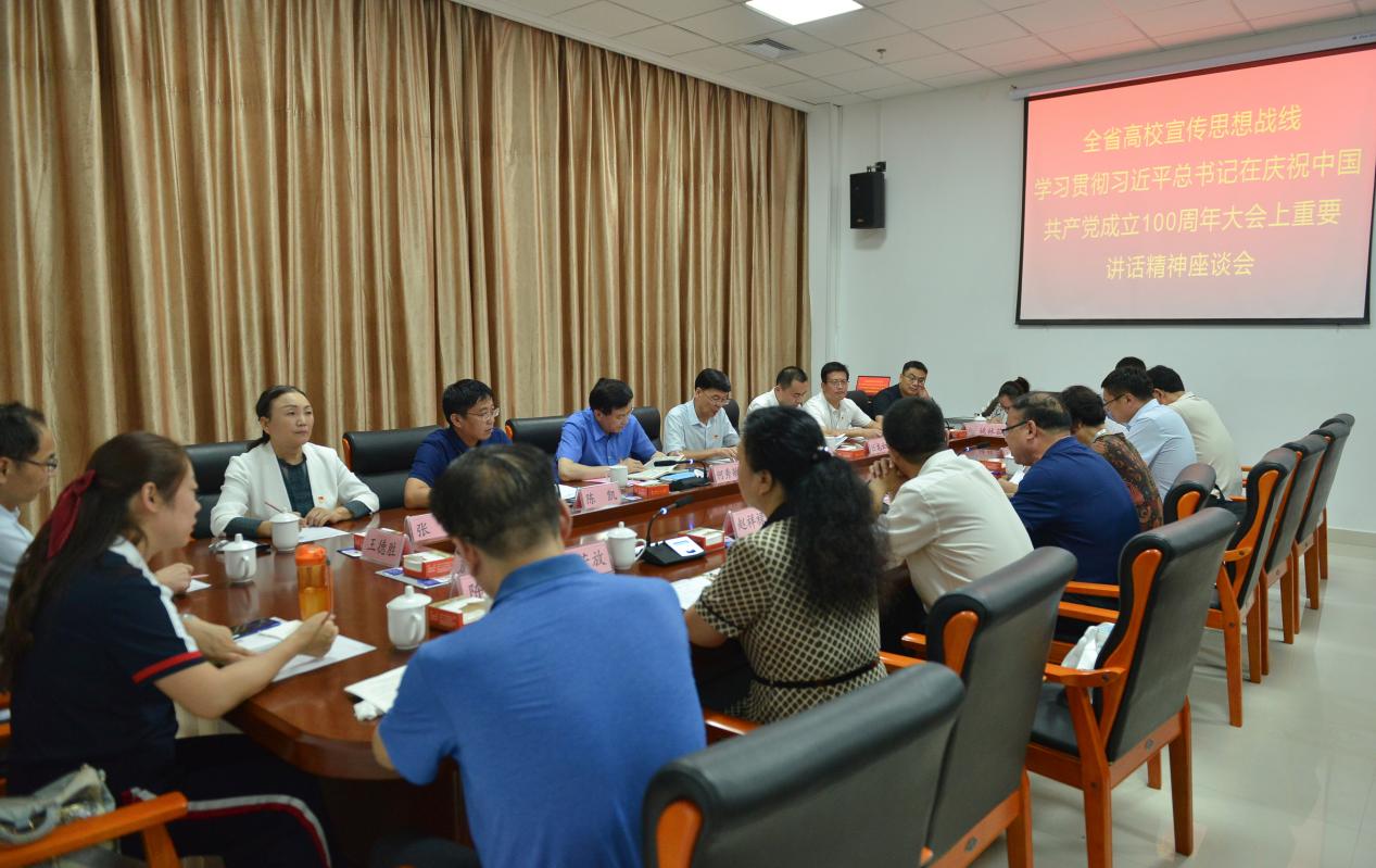 南阳理工学院：“四个维度”推动党史学习教育走新更走心