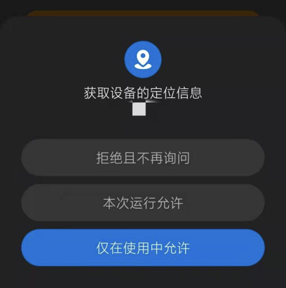 APP“悄悄”推新版本 用户的数据隐私稳了？-锋巢网