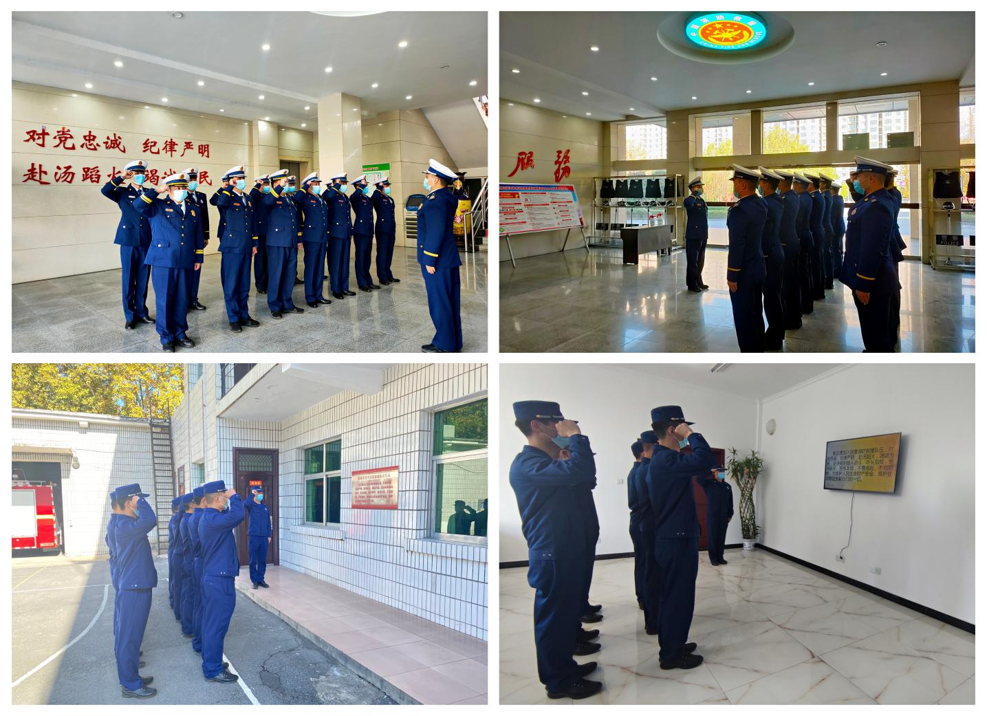 “学党史、办实事，扛起时代新使命”--巩义大队开展系列活动纪念授旗训词三周年