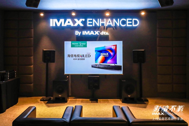聚焦丨IMAX Enhanced再添新片，明年片库扩容或者达百部【科技】风气中国网