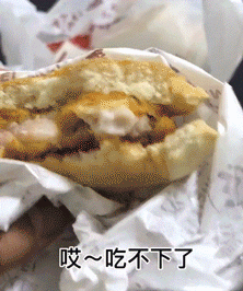 爆笑的GIF图片:可笑,居然还对男人抱有希望