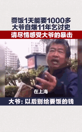 爆笑的GIF图片:可笑,居然还对男人抱有希望