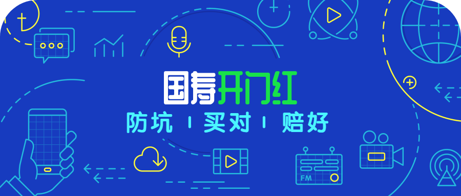 中国人寿2022开门红鑫裕金生、鑫裕年年、鑫裕臻享、鑫裕尊享谁更值得买？