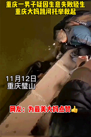 搞笑动态GIF图片：最后她还是选择了素质