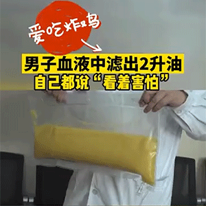 搞笑动态GIF图片：最后她还是选择了素质