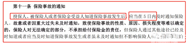 惠民保，人民专属的普惠版补充医疗保险—惠民保来了