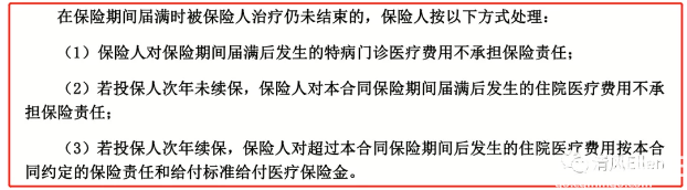 惠民保，人民专属的普惠版补充医疗保险—惠民保来了