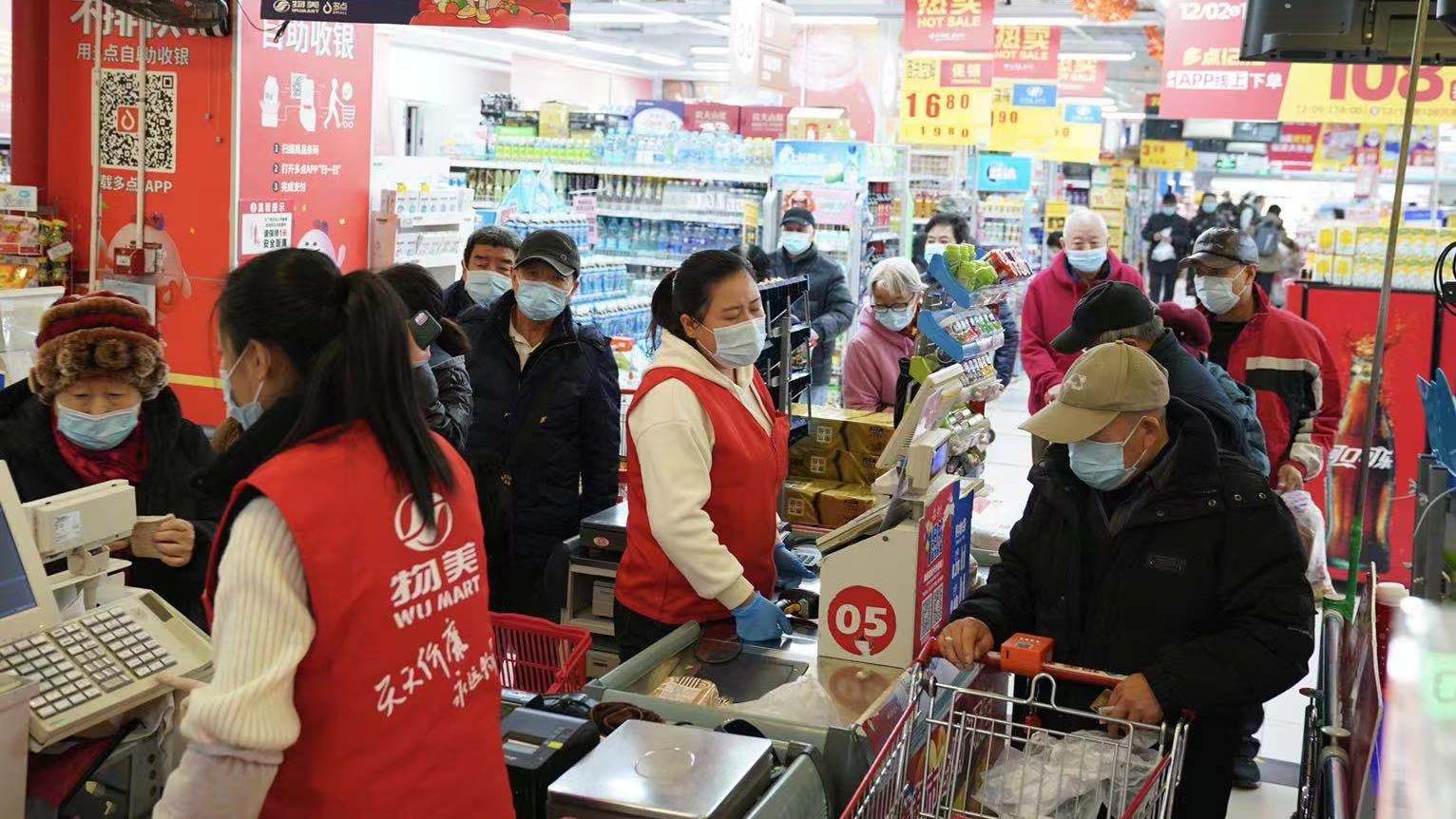 北京失能护理补贴可在部分超市消费，标有“SN”的都可以买
