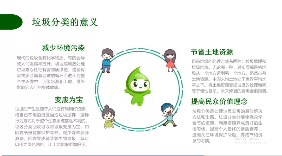 美丽中国•青春行动：康盈环保与您共赴“山水之约”