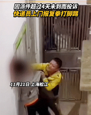 爆笑动图图片：优雅永不过时！
