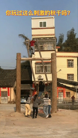 搞笑动图图片：第一次结婚太激动了，没经验！