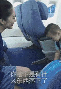 搞笑动图图片：第一次结婚太激动了，没经验！
