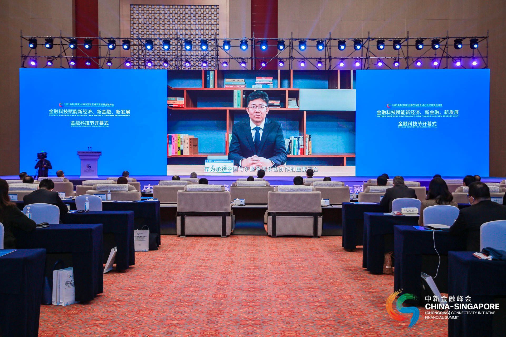 2021中新金融峰会｜度小满CEO朱光：看好在重庆发展供应链金融科技的市场空间