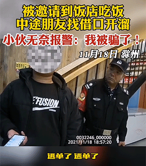 搞笑动态图：长挺好的，干啥不好啊
