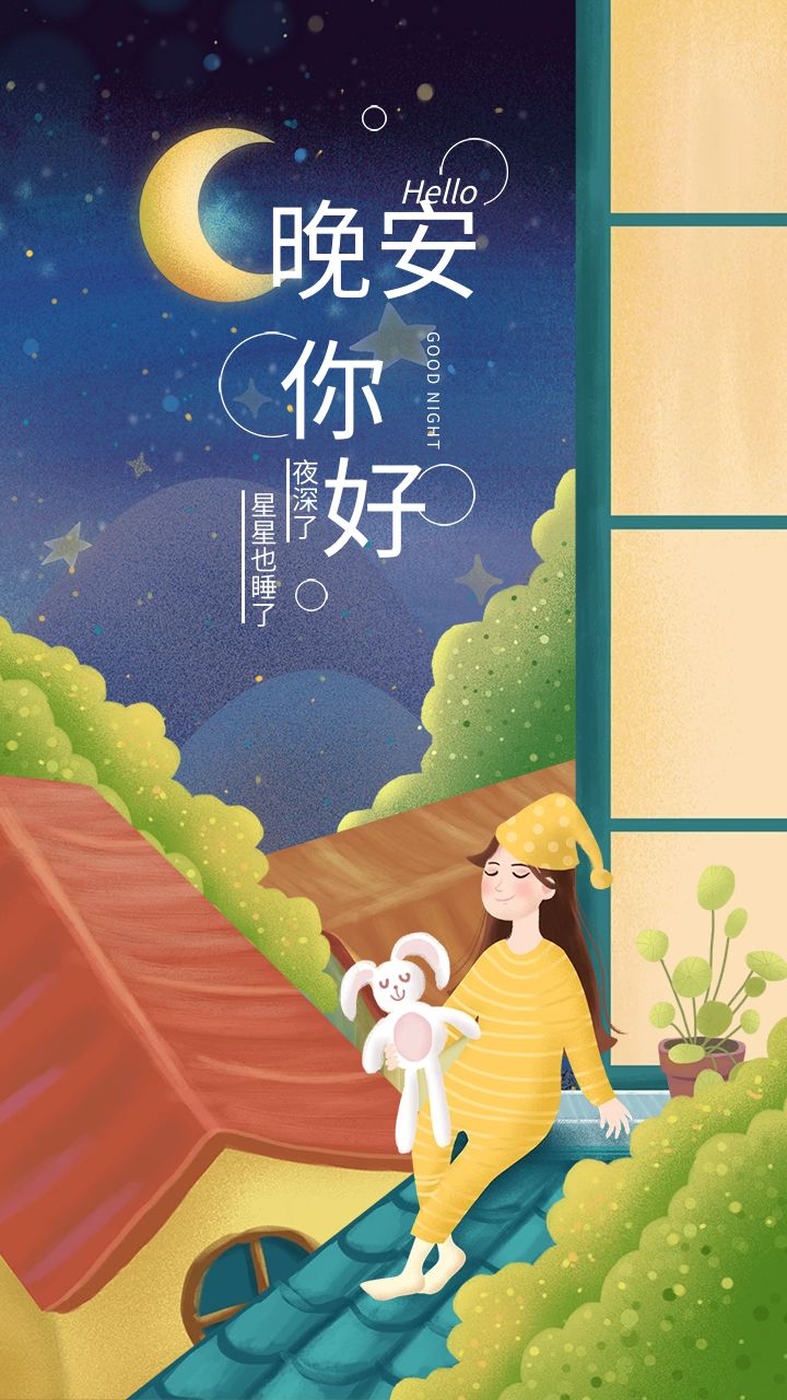 抖音微信早安文案句子，绝对好句，绝色美图！