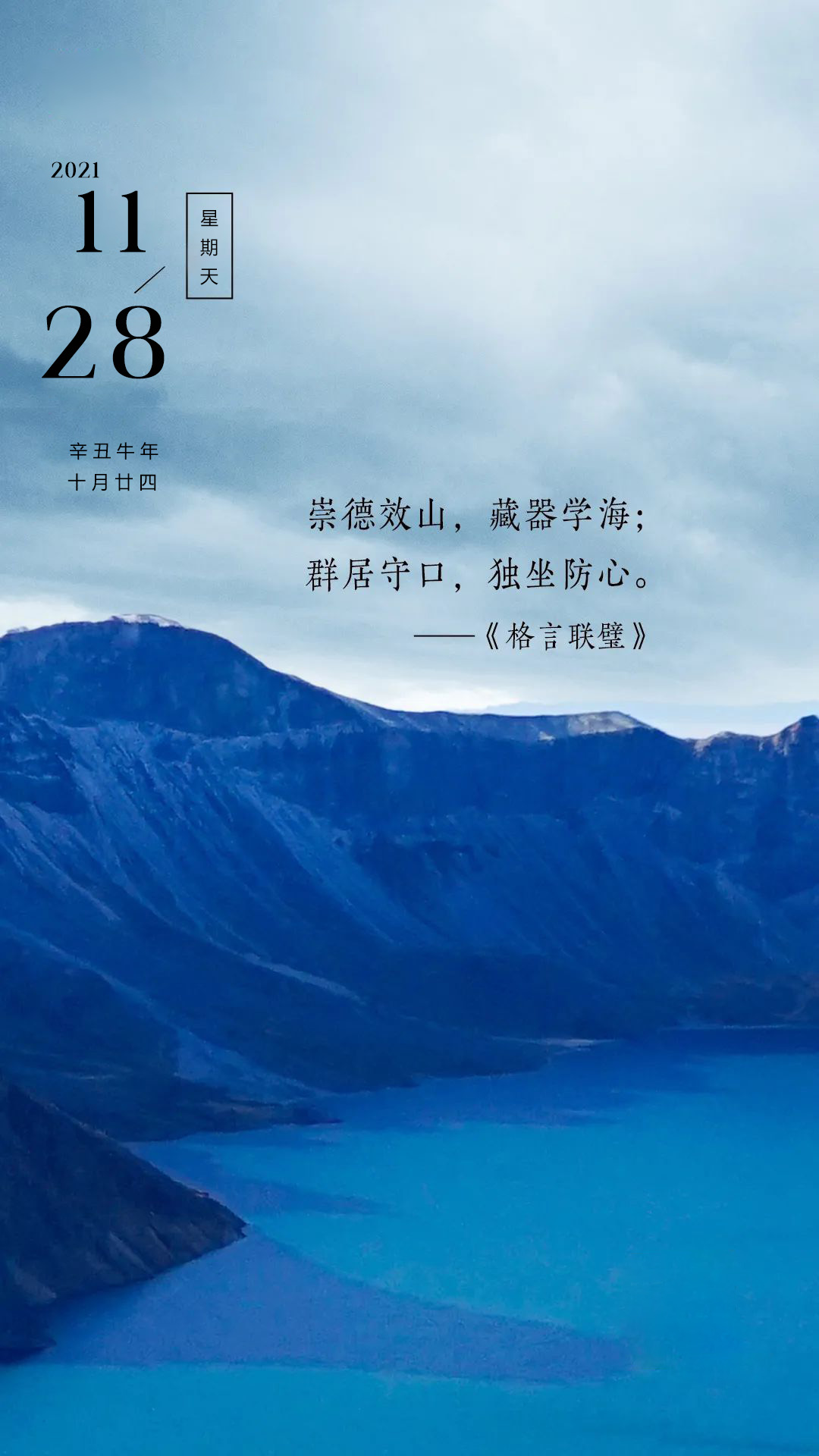 正能量激励早安文案图片，认真总结过去，努力成就未来！