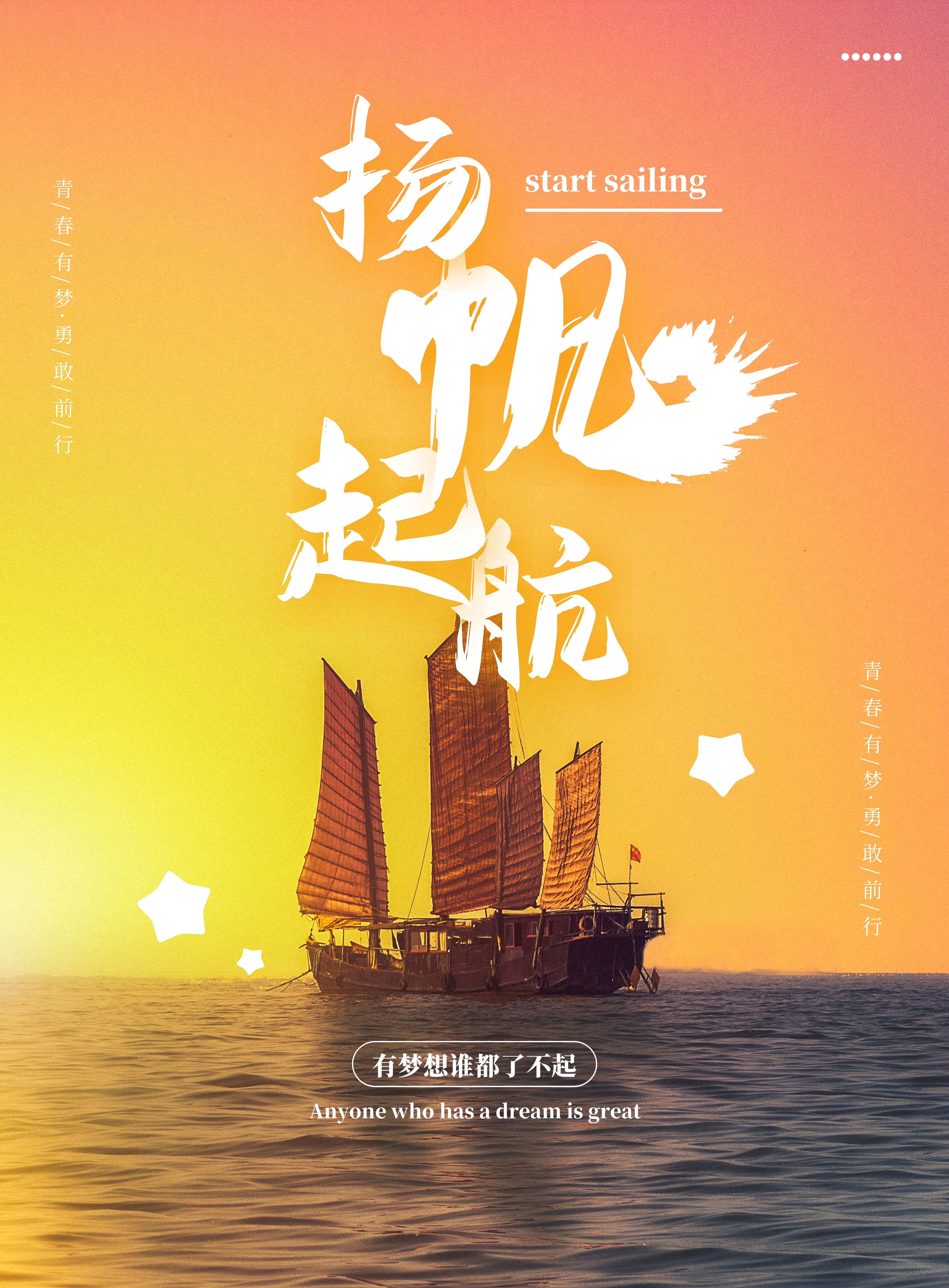 正能量激励早安文案图片，认真总结过去，努力成就未来！