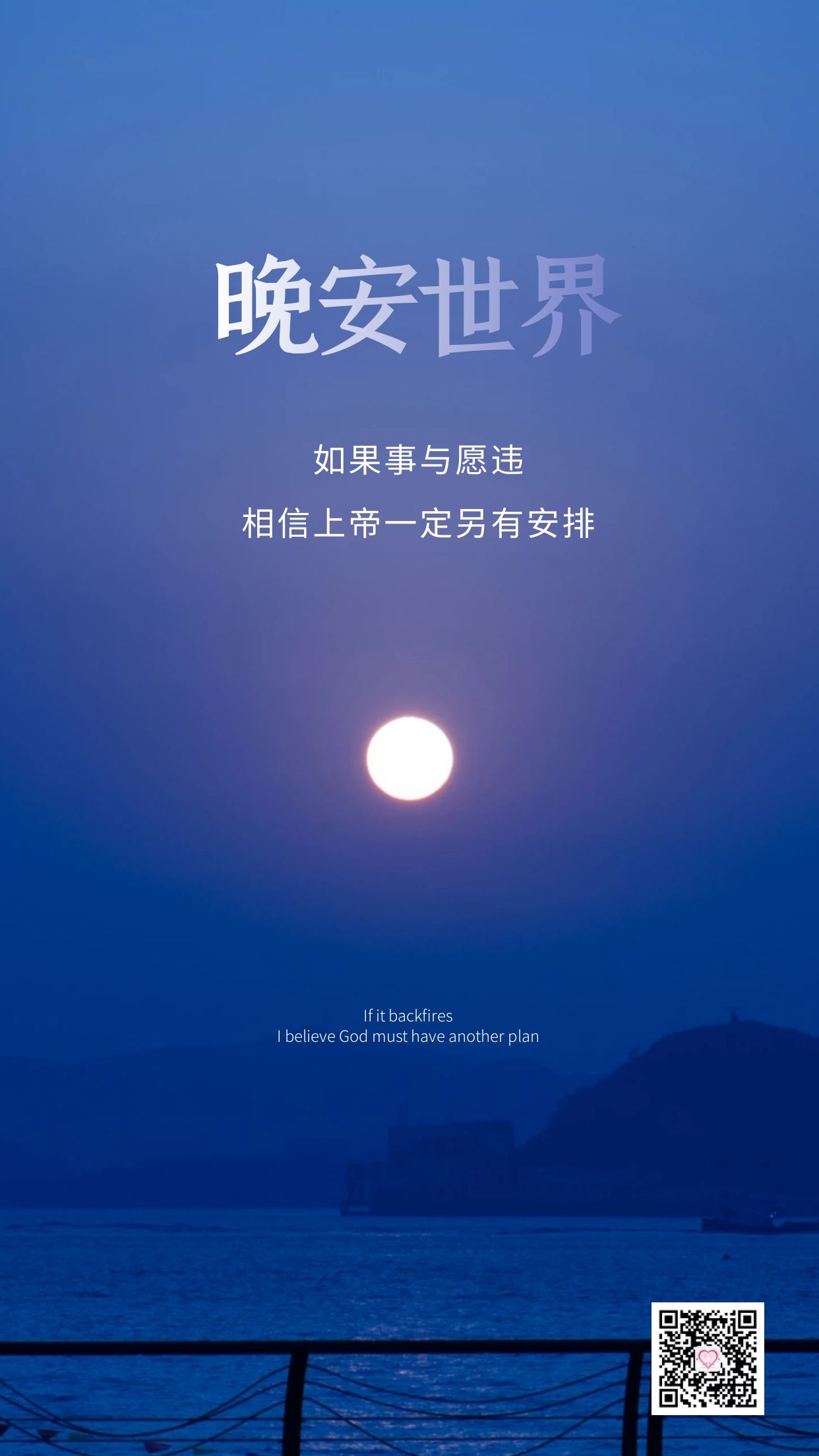 发朋友圈的文案短句，高质量句子，精美图片