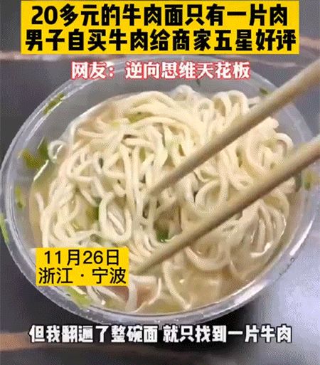 经典GIF图片：尚格云顿示范回旋踢！
