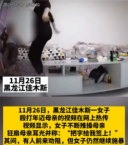 力太大动图：大学女生厕所里生孩子，老师发现时孩子已生出