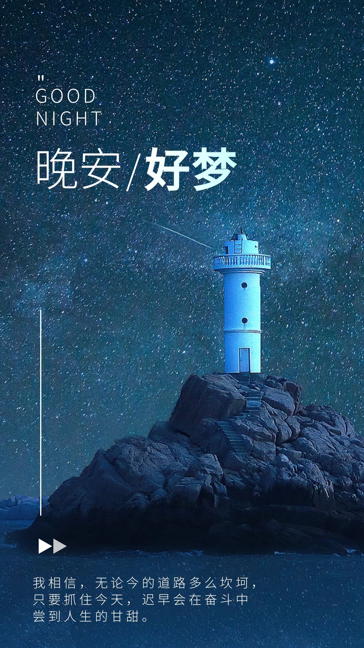 适合12月发朋友圈的语文案，找对平台，交对朋友，跟对贵人