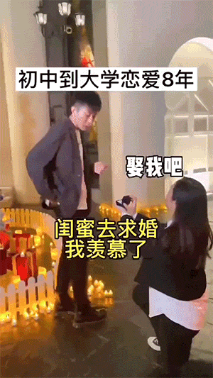 沙雕动态图：女士点外卖，吃时候发现有奇怪液体
