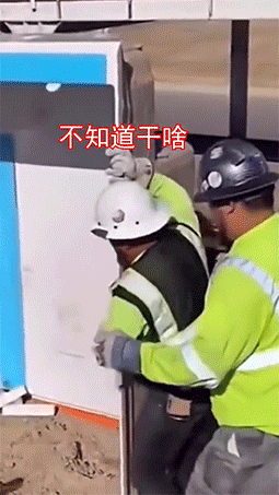 很欢乐的GIF图片：生活就应该，如此阳光欢乐
