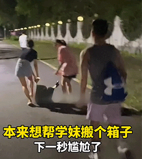 大型社死现场GIF动图合集大全，尴尬到死！