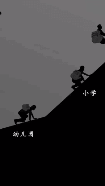 爆笑动图图片:按摩完后,凌晨5点爬出洗浴中心逃单