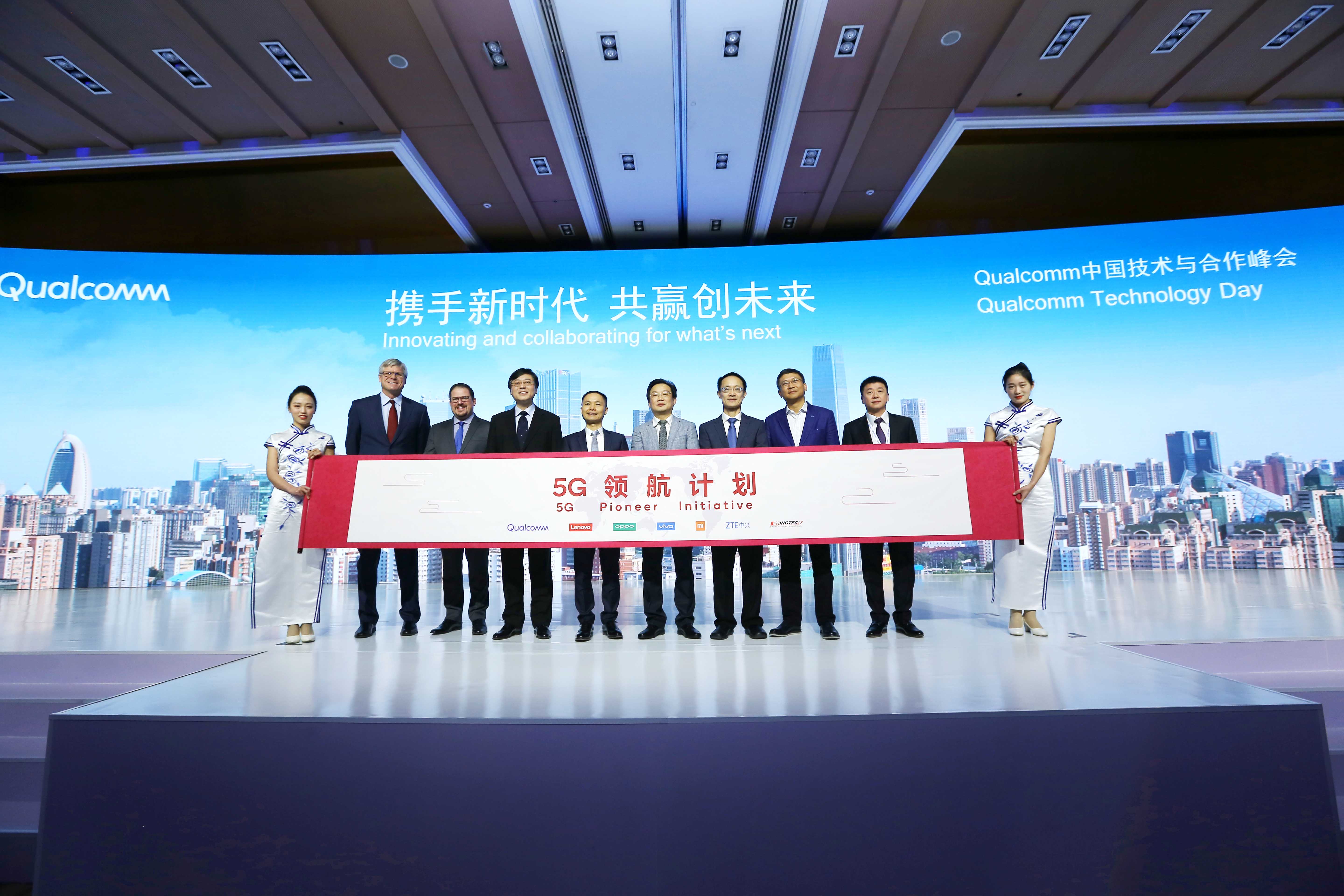 复盘：5G时代，“中国时刻”从何而来-锋巢网