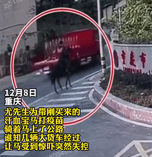 搞笑动图：男子骑电动车沿路拖行女子