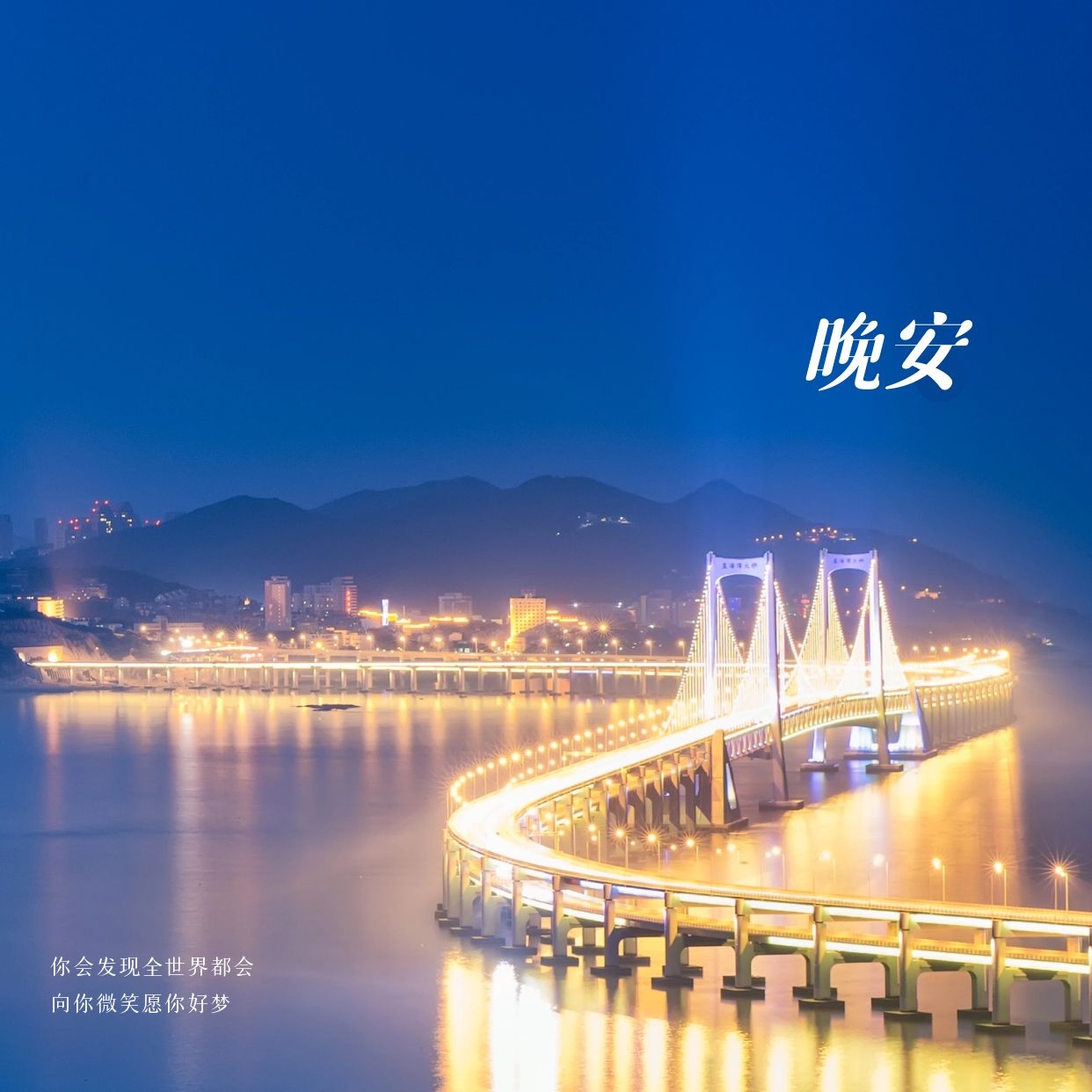 早安精辟语录13言，善良过度是懦弱，计较过度是矫情