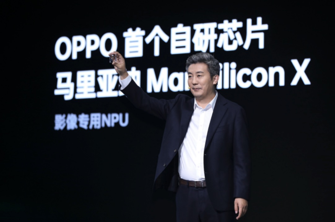 OPPO发布首个自研NPU芯片 马里亚纳 MariSilicon X-锋巢网