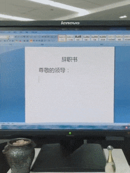 搞笑的动图GIF：这门亲事门不同意？哈哈哈！