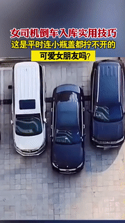 搞笑的动图GIF：这门亲事门不同意？哈哈哈！