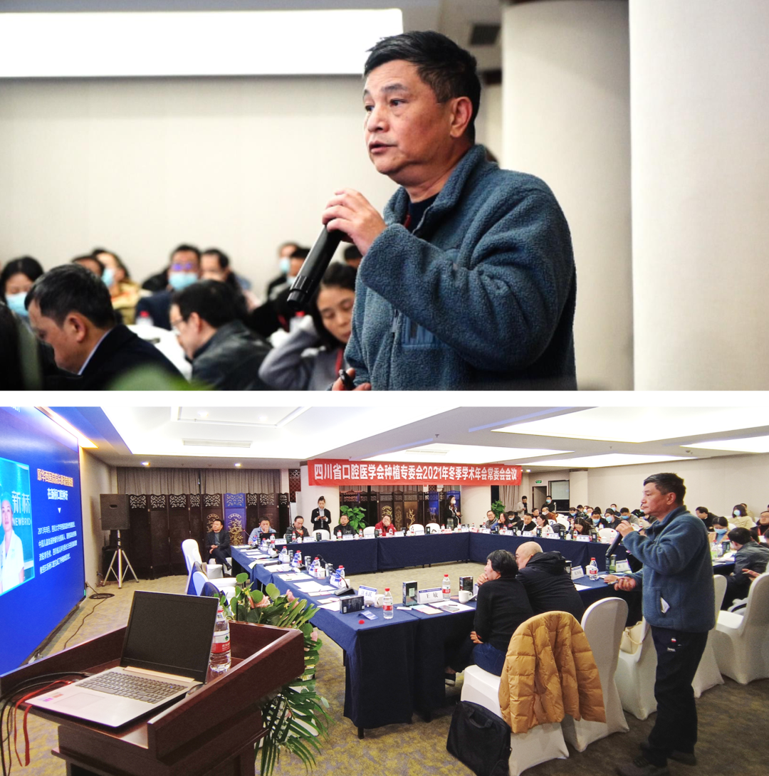 华西种植三大咖领衔新桥口腔专家团亮相四川学术盛会