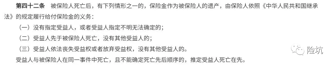 被罚13亿！从薇娅逃税案看，保险“避债避税”的正确姿势？