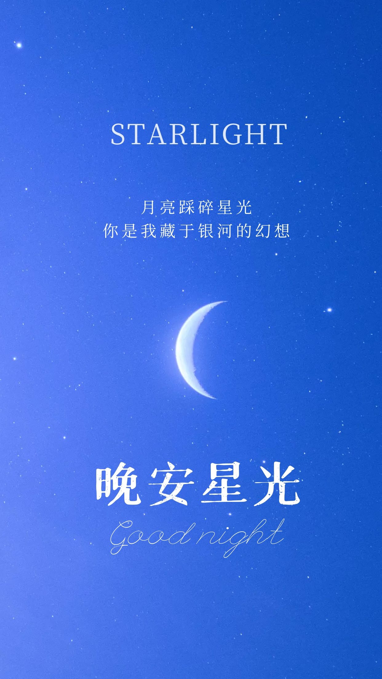 朋友圈精彩文案短语，我们生而破碎，用活着来缝缝补补