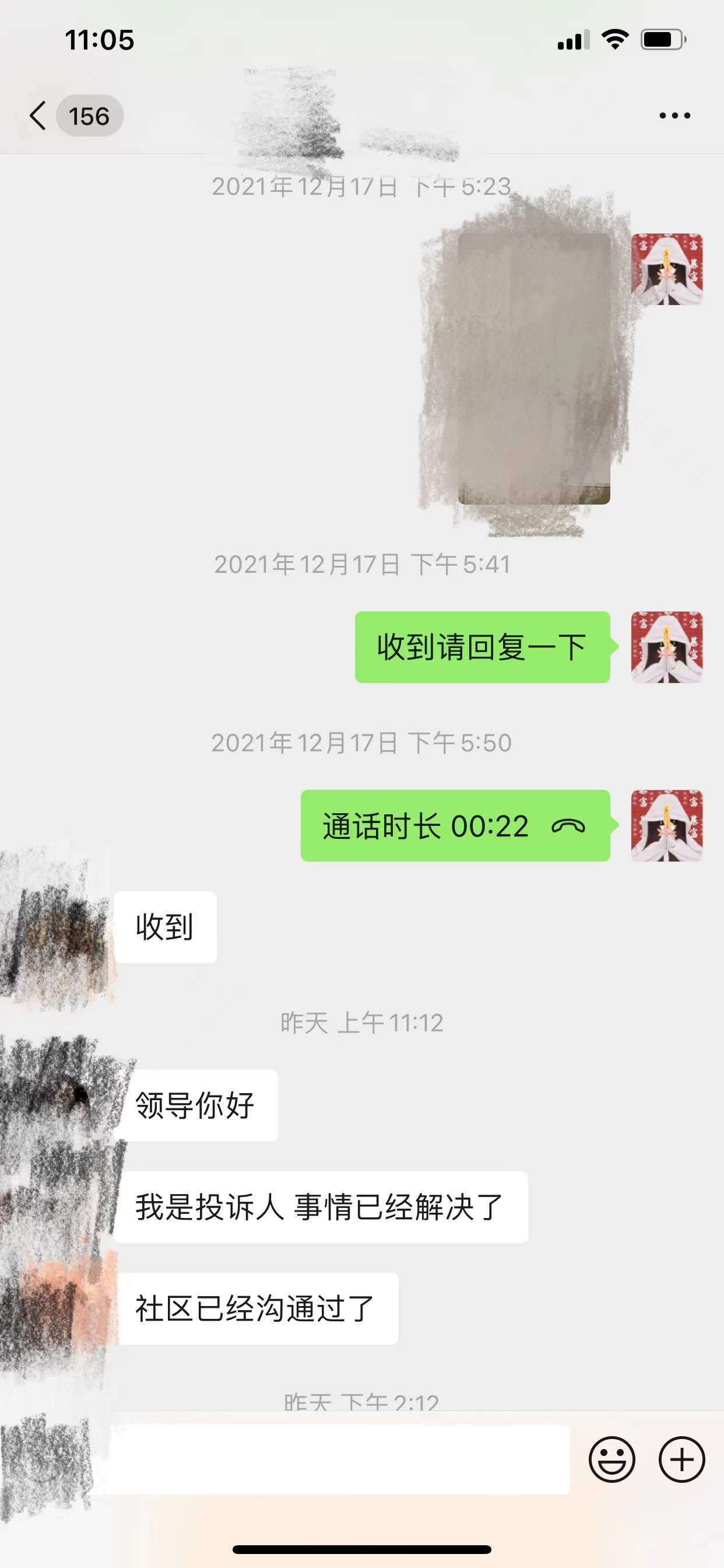 中心路街道办事处：信访代办员 速解群众事