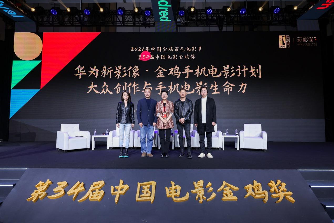 构建手机电影新生态 迎接人人都是创作者时代-锋巢网
