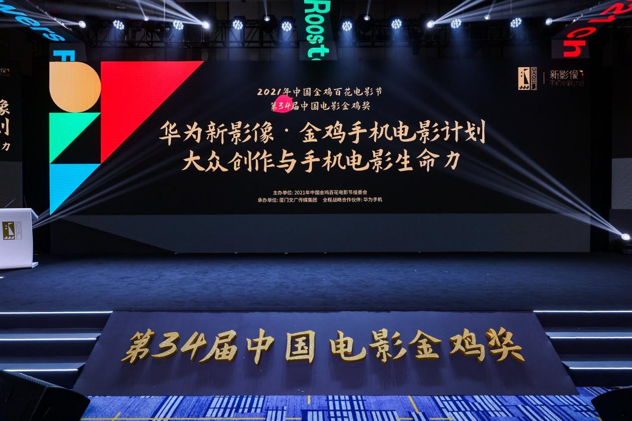 构建手机电影新生态 迎接人人都是创作者时代-锋巢网