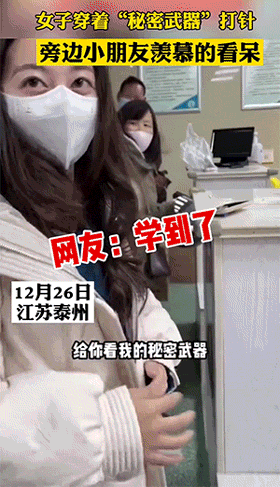 爆笑的GIF：这前台，什么水平？